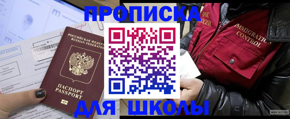 регистрация для дет. сада в Бутурлиновке