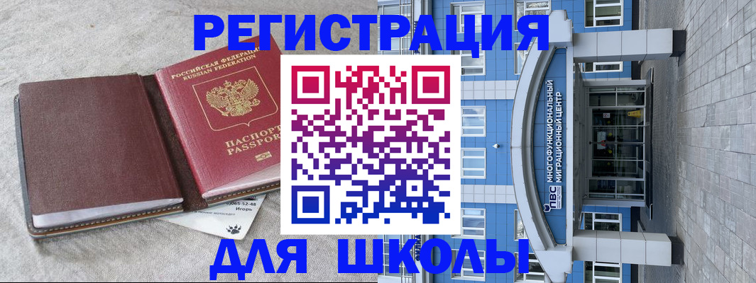 временная прописка в Бутурлиновке